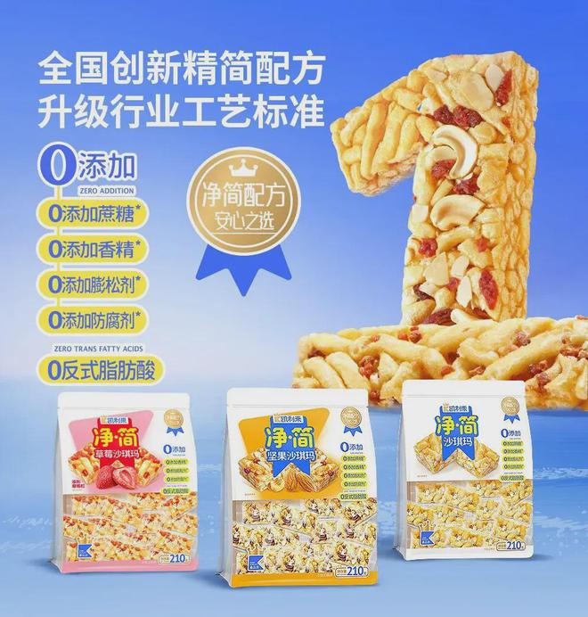 沙琪玛看“隐形冠军”如何颠覆行业开元ky棋牌5大0添加从一块净简(图3)