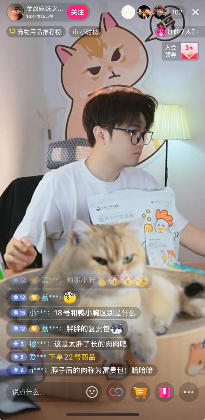 p3这条千亿赛道杀出一匹黑马开元棋牌年销2亿抖音类目To(图2)