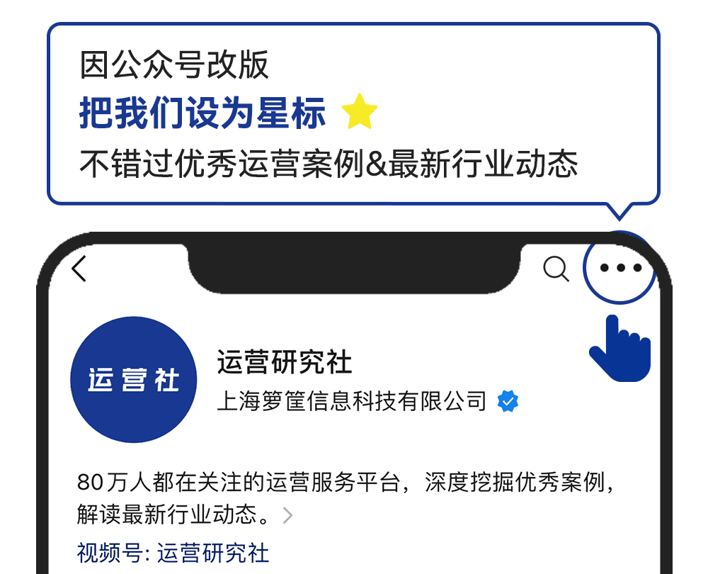 p3这条千亿赛道杀出一匹黑马开元棋牌年销2亿抖音类目To(图4)