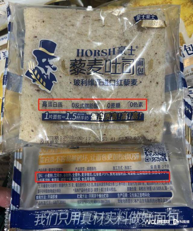 零食等营销卖点！海天、金龙鱼等回应开元棋牌网站“零添加”成调味乳品(图5)