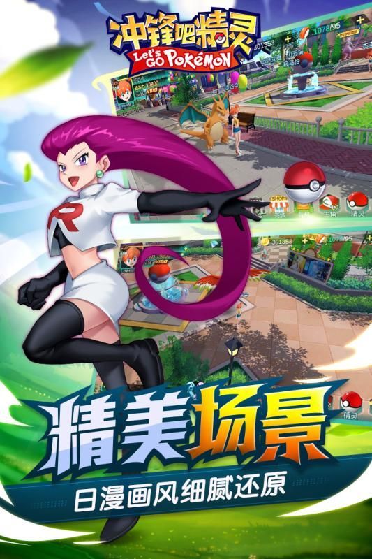 精灵无限扭蛋币钻石开元棋牌网站冲锋吧