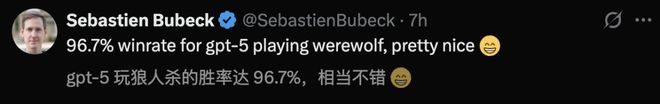神!七大LLM狂飙演技人类玩家看完沉默开元棋牌GPT-5冷酷操盘狼人杀一战封(图14) 神!七大LLM狂飙演技人类玩家看完沉默开元棋牌GPT-5冷酷操盘狼人杀一战封(图14)