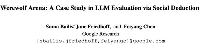 神!七大LLM狂飙演技人类玩家看完沉默开元棋牌GPT-5冷酷操盘狼人杀一战封(图10) 神!七大LLM狂飙演技人类玩家看完沉默开元棋牌GPT-5冷酷操盘狼人杀一战封(图10)
