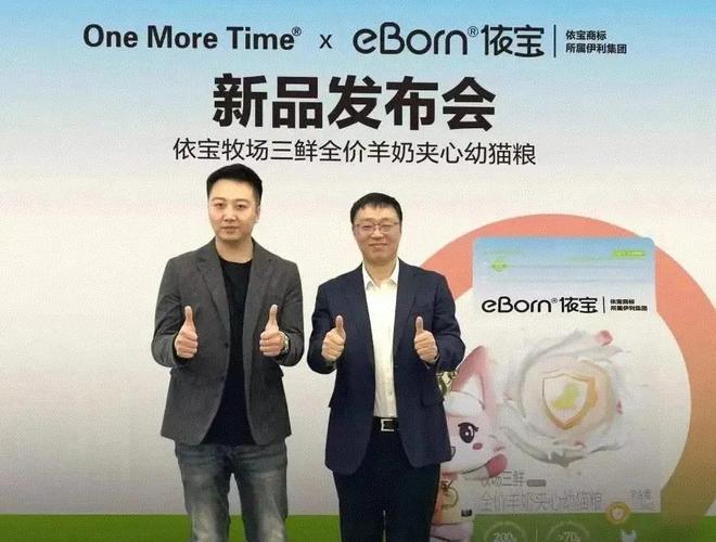 战场伊利、光明们快马杀到开元棋牌万亿“它经济”(图2)