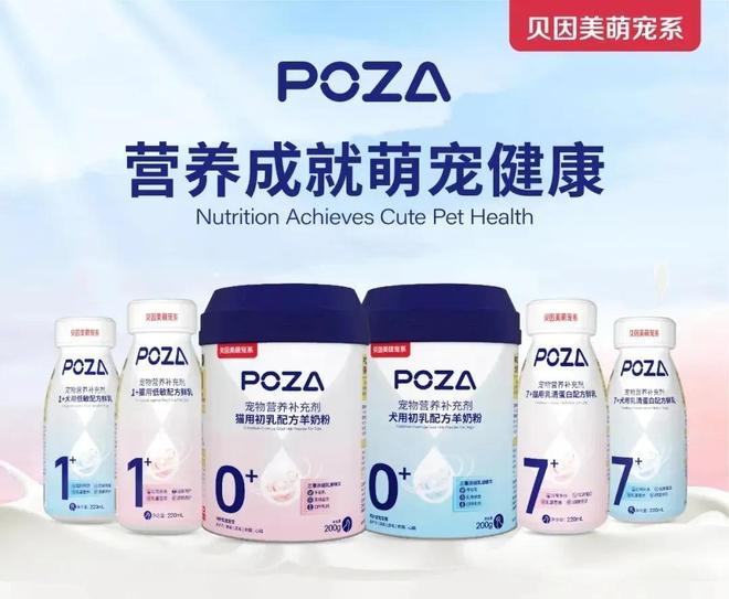 战场伊利、光明们快马杀到开元棋牌万亿“它经济”(图3)