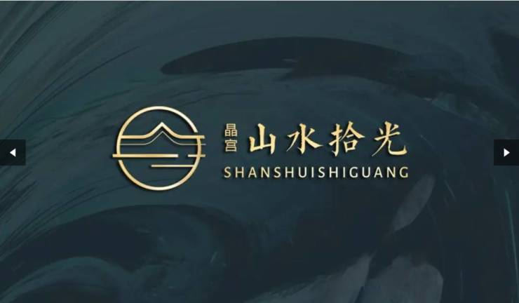 拾光楼盘售楼部电话号码开元棋牌app晶宫山水(图5) 拾光楼盘售楼部电话号码开元棋牌app晶宫山水(图5)