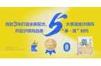 沙琪玛看“隐形冠军”如何颠覆行业开元ky